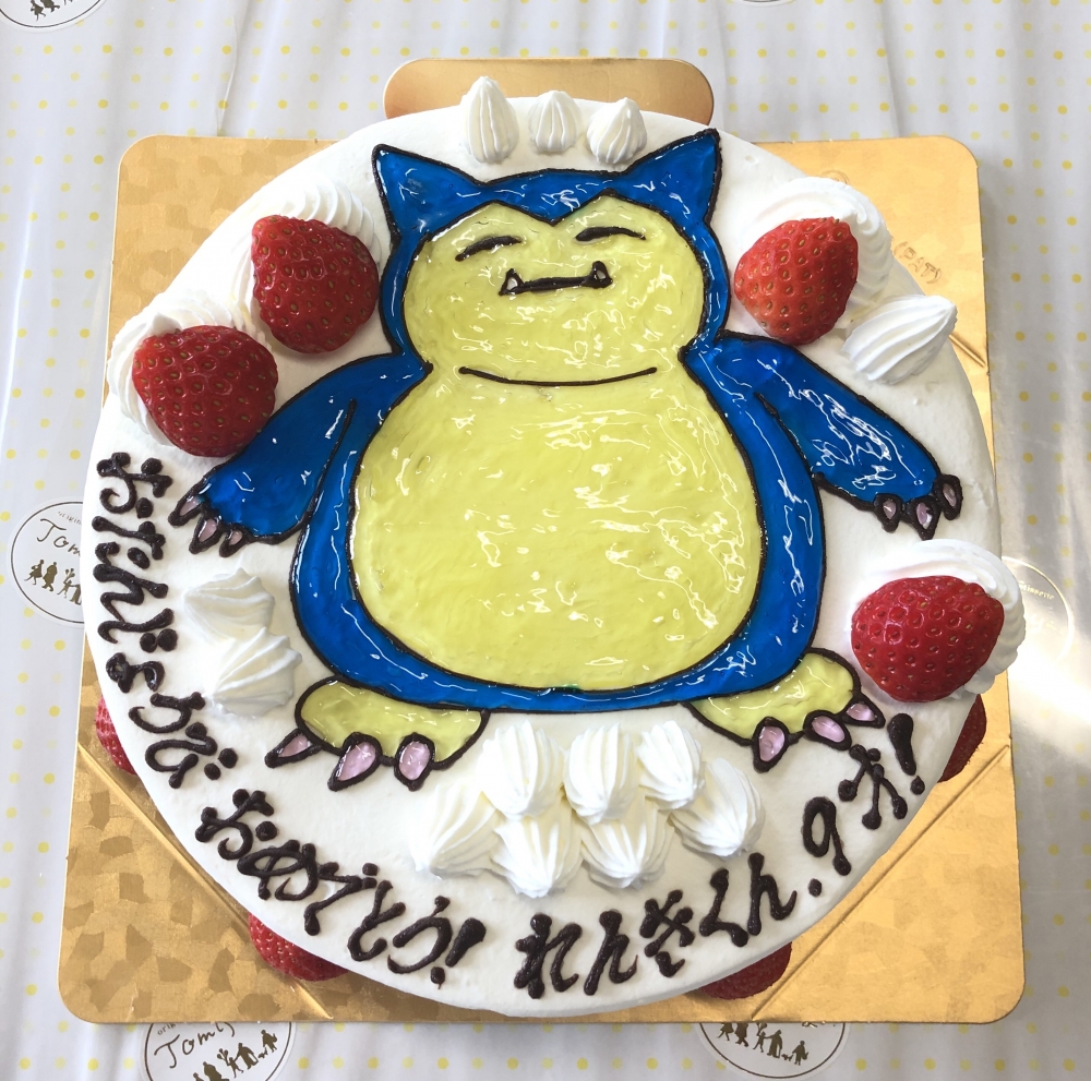 先週 9 23までの 写真ケーキ イラストケーキ ウェディングケーキ 富寿家
