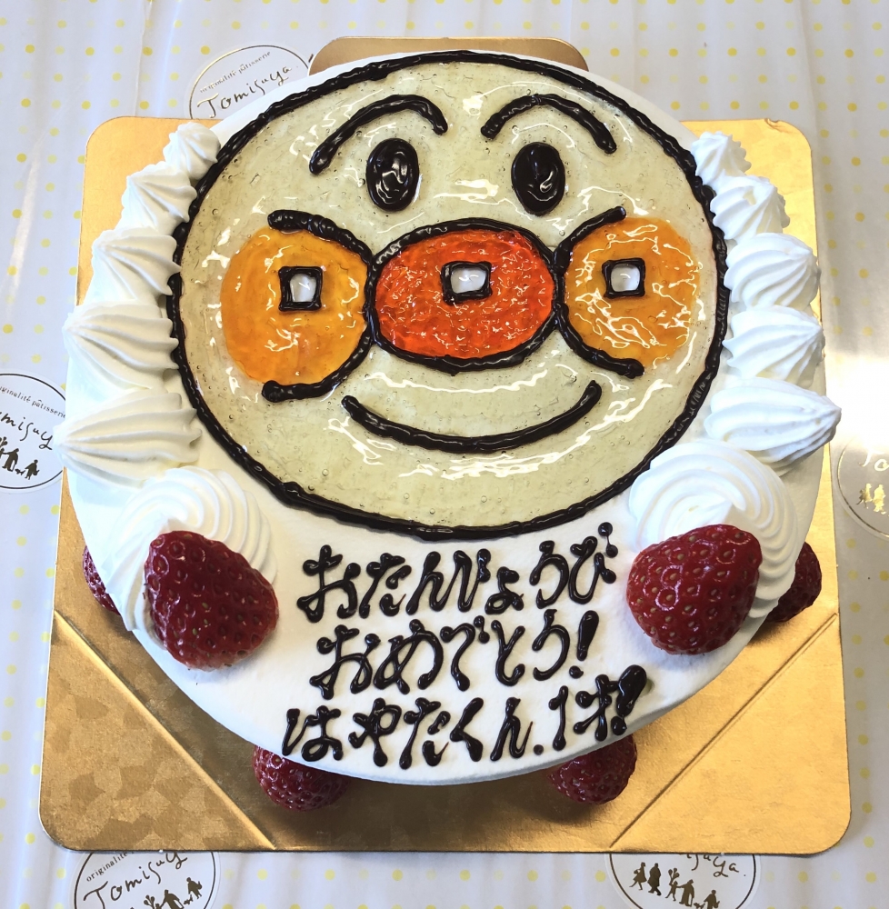 先週 11 10まで の写真ケーキ イラストケーキ ウェディングケーキ 富寿家