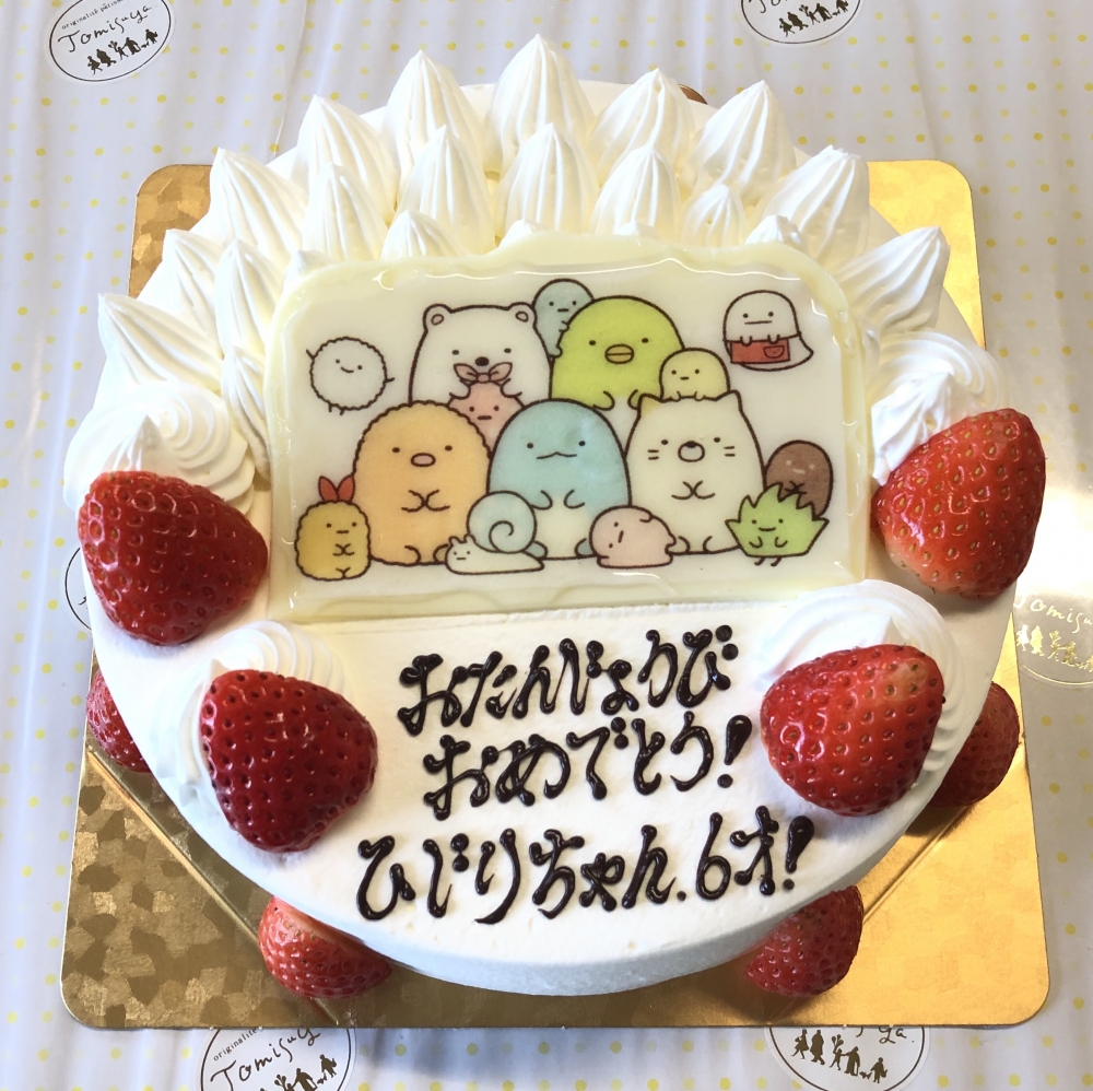 先週の 12 15 までの写真ケーキ イラストケーキ ウェディングケーキ 富寿家