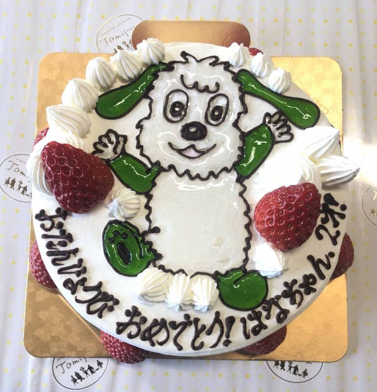 先週(2/9)までの写真ケーキ🎂&イラストケーキ🎂 富寿家