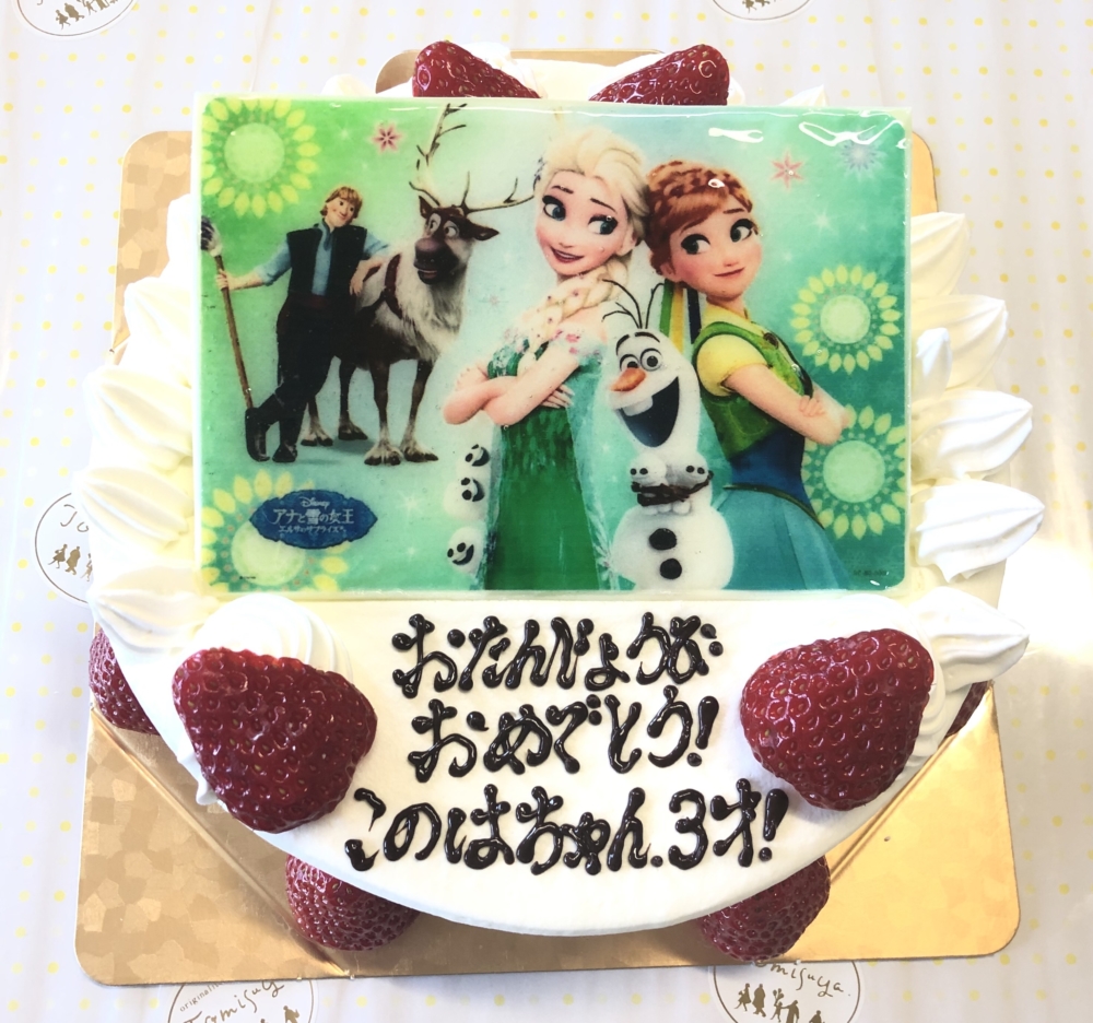 先週 5 31 までの写真ケーキ イラストケーキ 富寿家