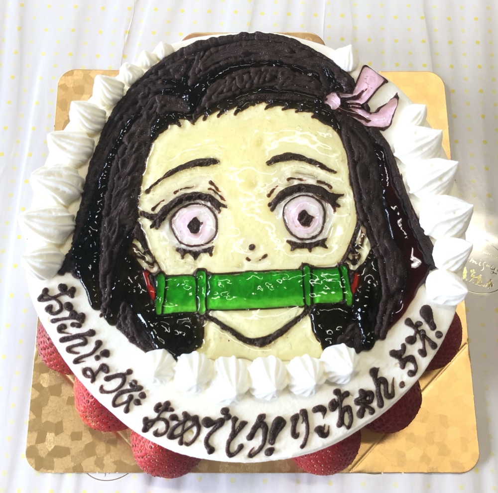 先週 11 3 までの写真ケーキ イラストケーキ ウェディングケーキ 富寿家
